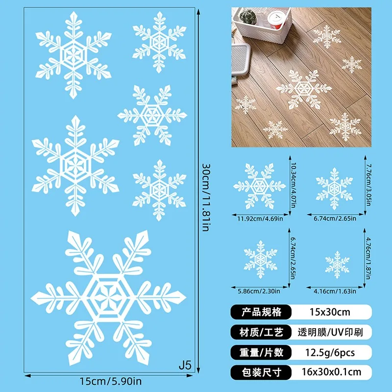 White Snowflake Window Clings Static Sticker Christmas Wall Decor Self Adhesive Stickers for Living Room Bedroom