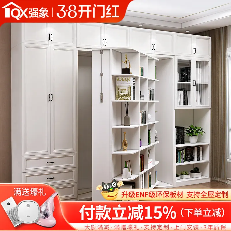 Bookcase Invisible bed Storage folding bed Multifunctional hidden bed Wardrobe combination