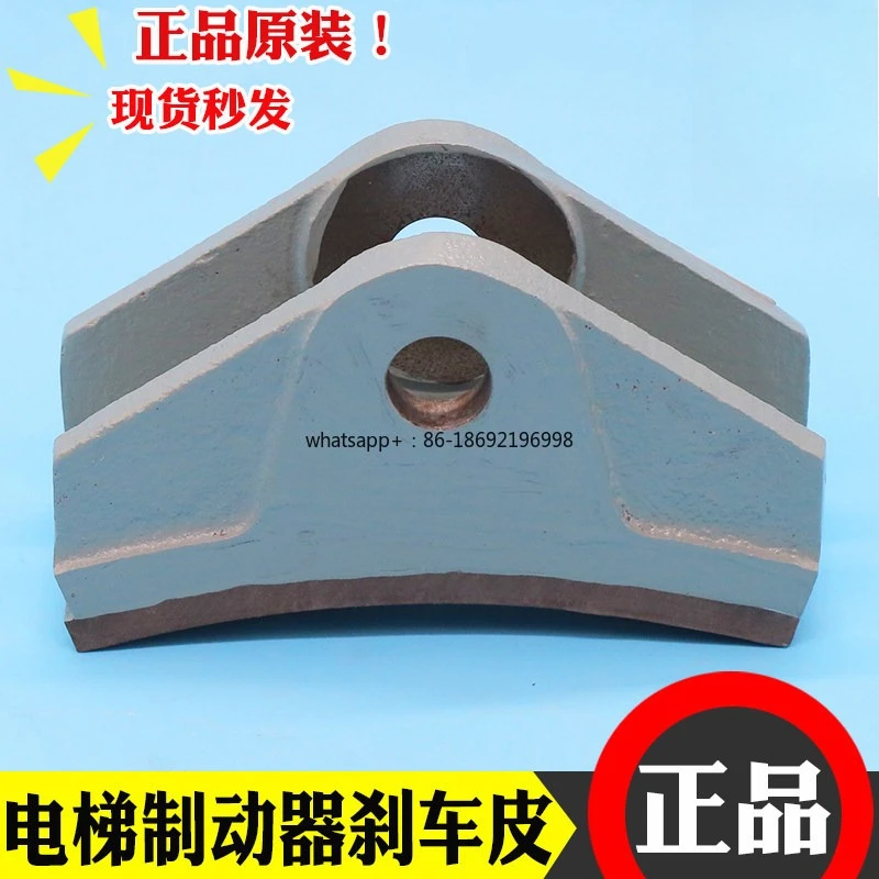 Elevator 14E Leather Host  Pads DZE Shoe Accessories