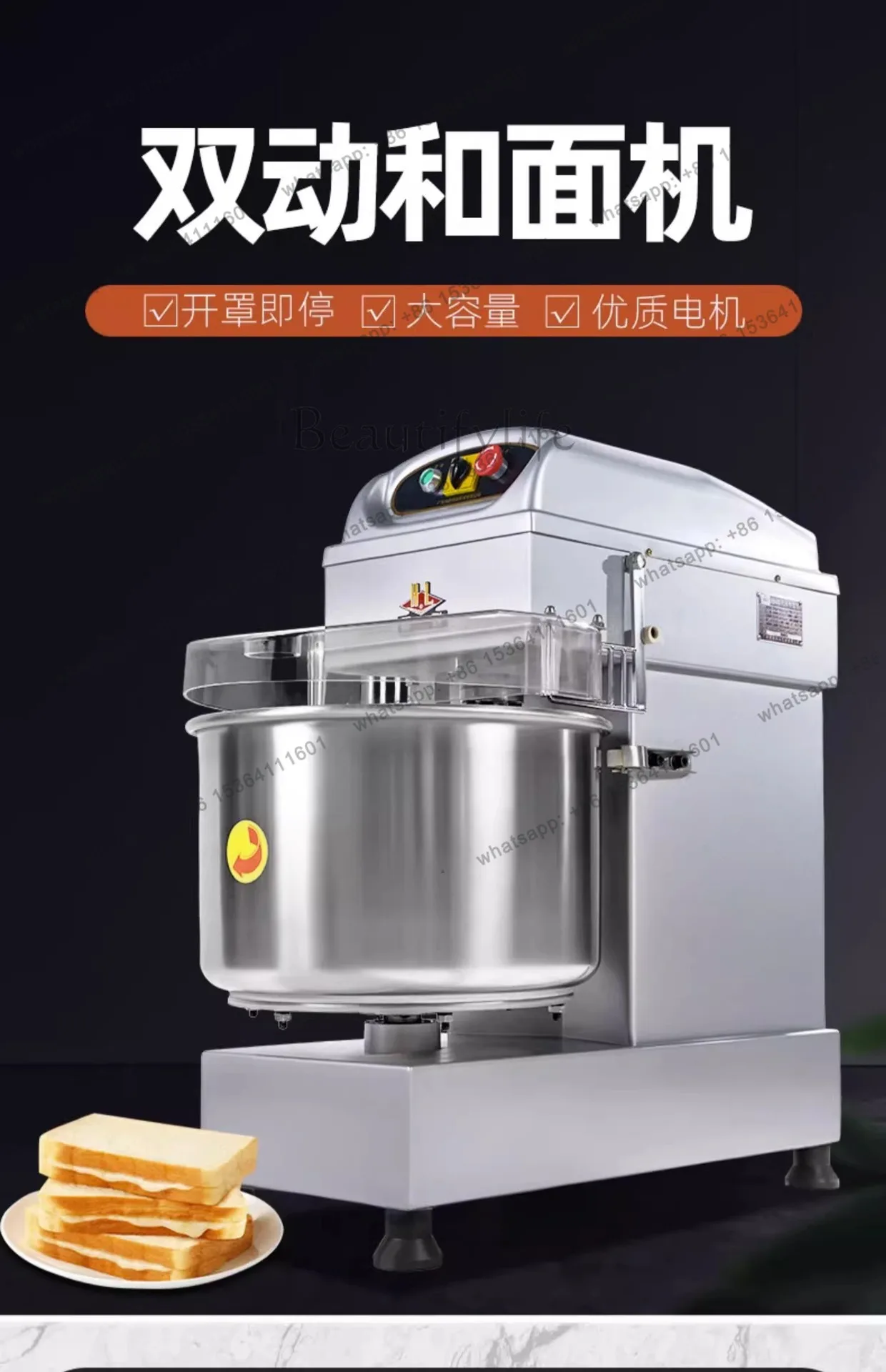 YJ Dough Mixer HS20/HS30 Commercial Dough Kneader Double Action Mixer 20-50L with Cover