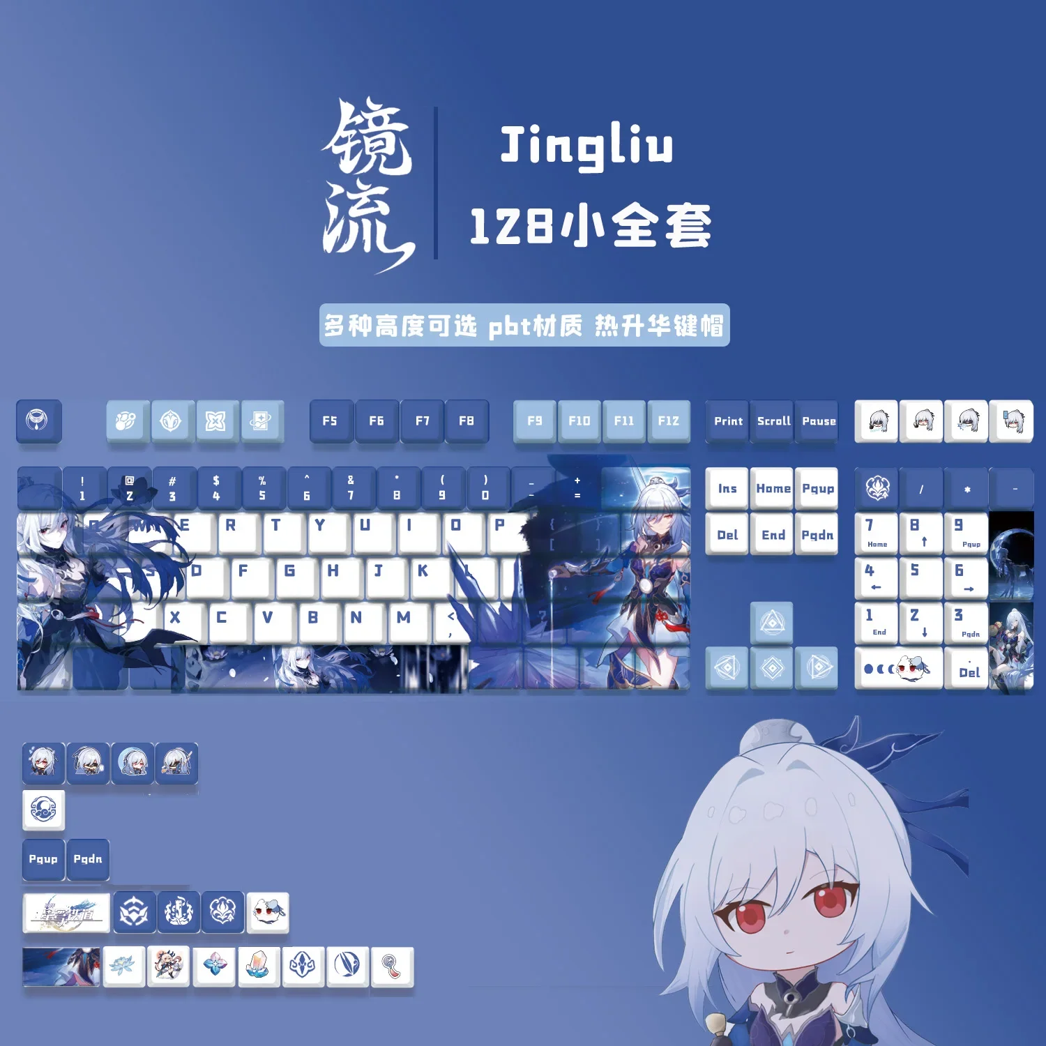 Honkai: Star Rail Jingliu 131 Keycaps PBT Keycaps Kustomisasi Game Keyboard Mekanis