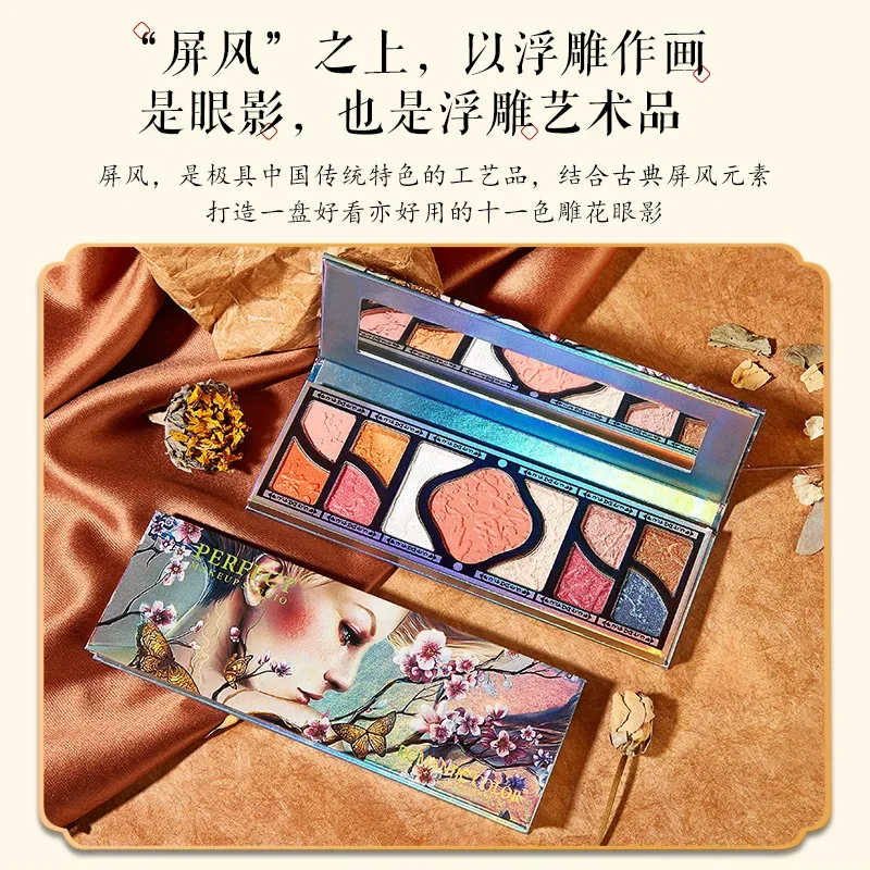 Chinese Ancient Style Luxurious Nude Glitter Eyeshadow Pallete Matte Shimmer Palette Long Lasting Powder Shadow Makeup Cosmetic