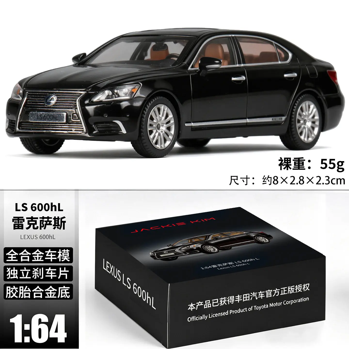 JackieKim 1:64 Scale Lexus LS600hL Alloy Simulation Model Adult