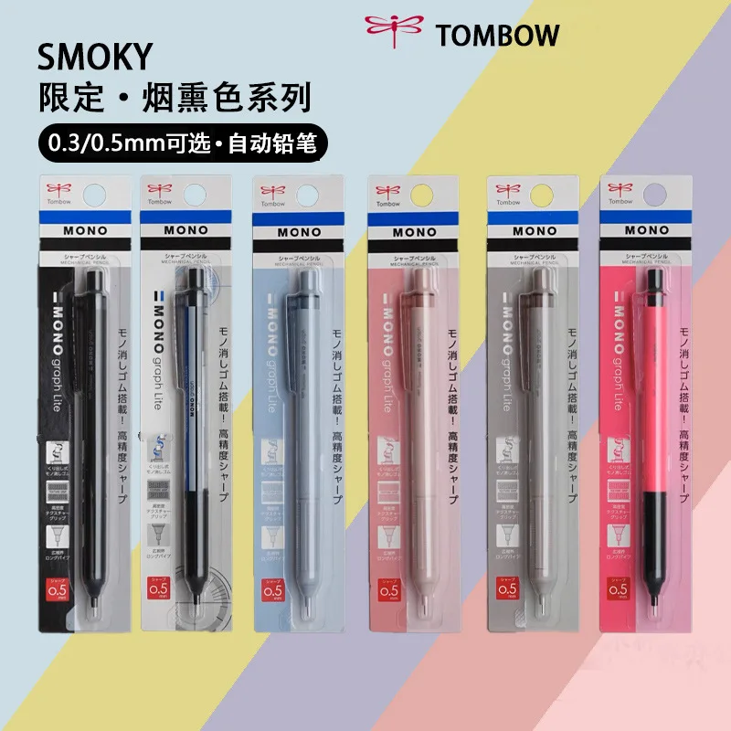 محددات التصحيح الدقيقة: تقييم Tombow DPA-122 بقلم رصاص ميكانيكي 0.5 مم من اليابان