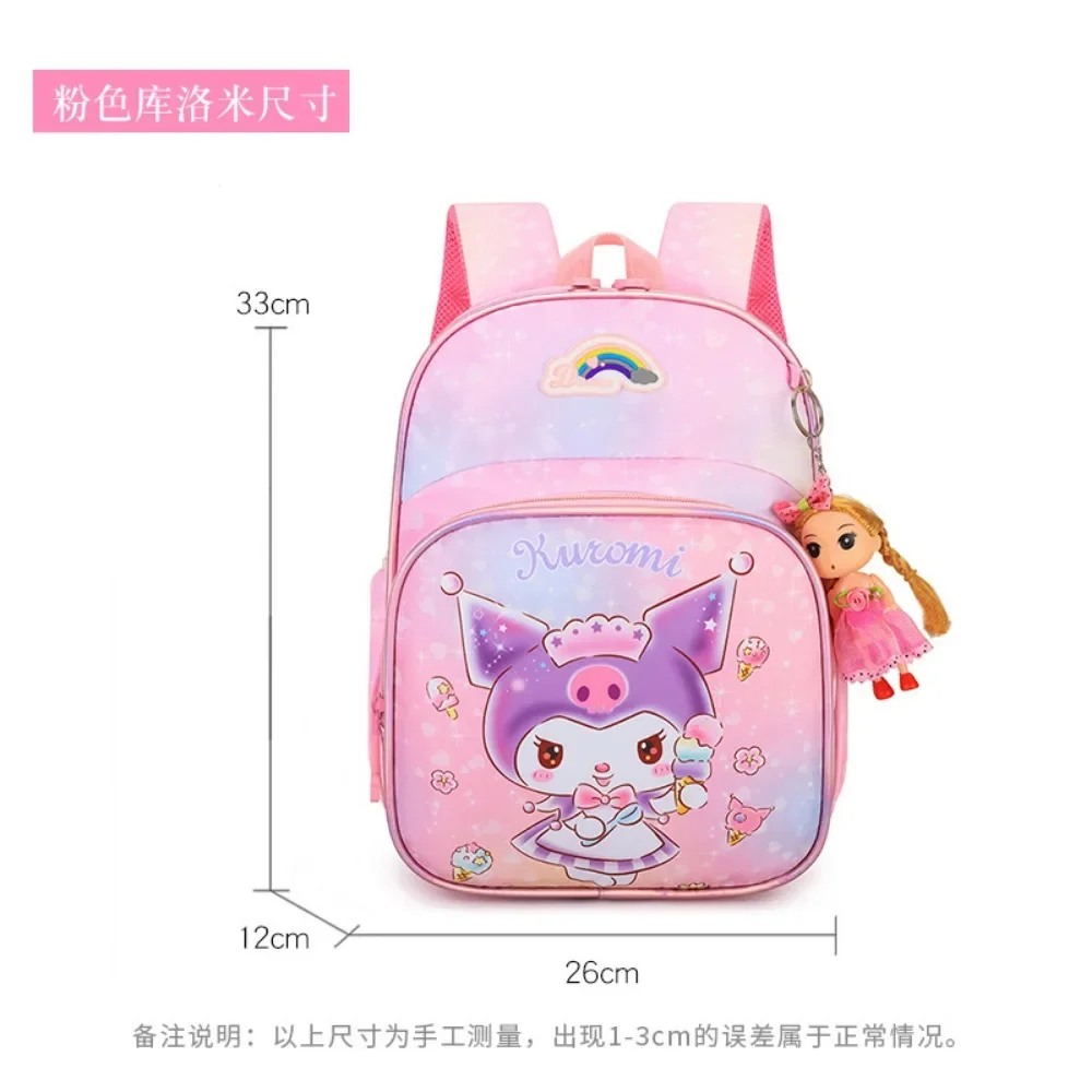 Children's Kulomi cute backpack printed Oxford cloth cartoon kindergarten large-capacity lightweight small school bag