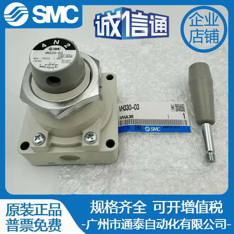 

2025 SMC Pneumatic Manual Valve VH301/300/312/311/332/330/322-02-03 -02N-R Manual Valve
