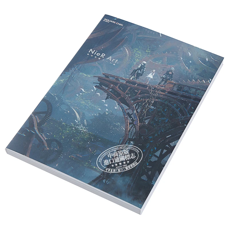 NieR Art Collection, Collection NieR Art originale japonaise SE-MOOK