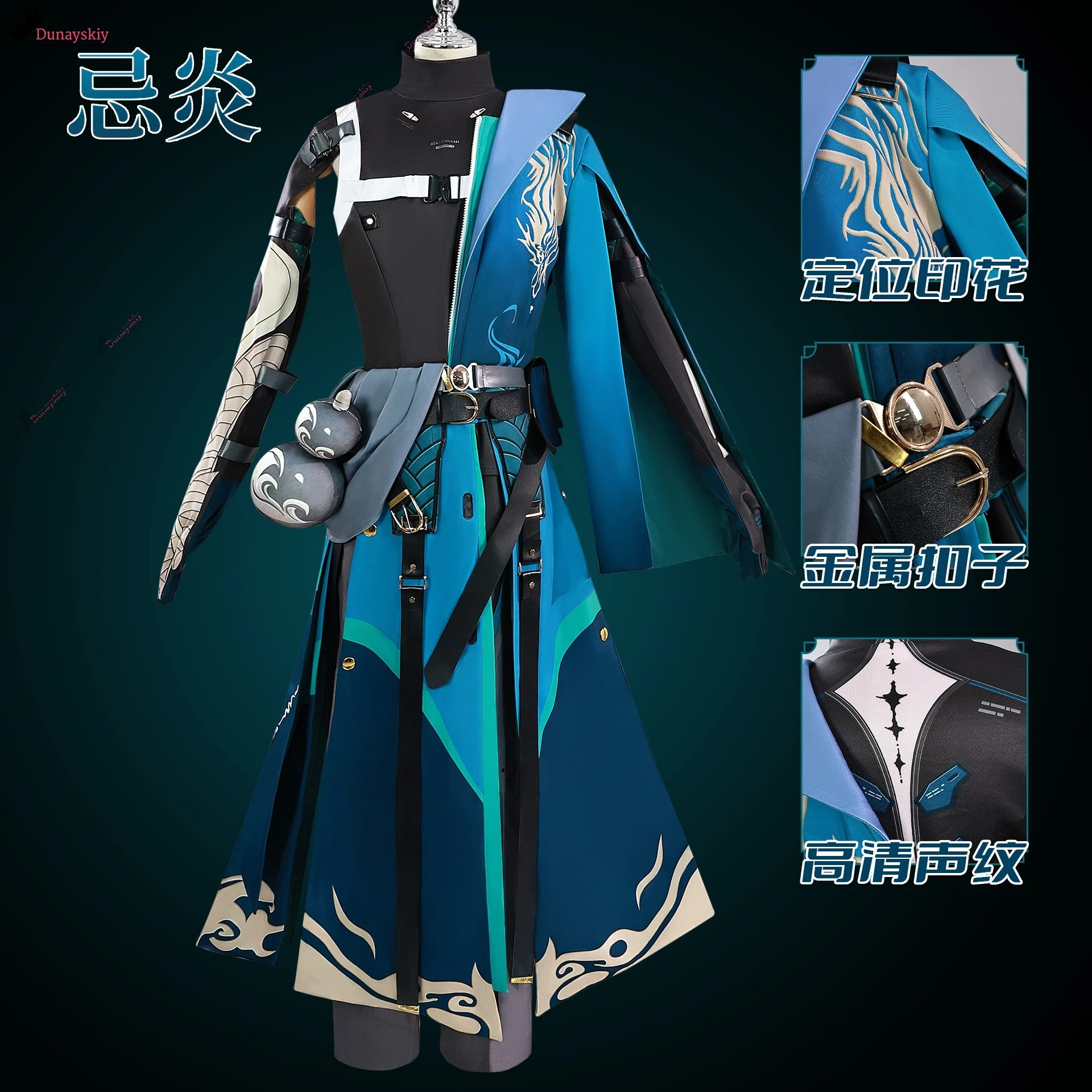 Jiyan Cosplay Costume Game Wuthering Waves Cos Uniform Gradient Wigs Chinese-Style Trench Coat Anime Festivals Party Clothing-59