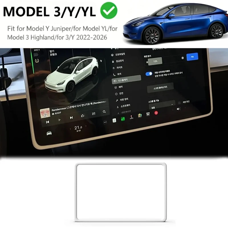

For Tesla Model 3/Y/YL Silicone Protective Frame Edge Cover Central Control Display Navigation Screen Protector Car Accessories