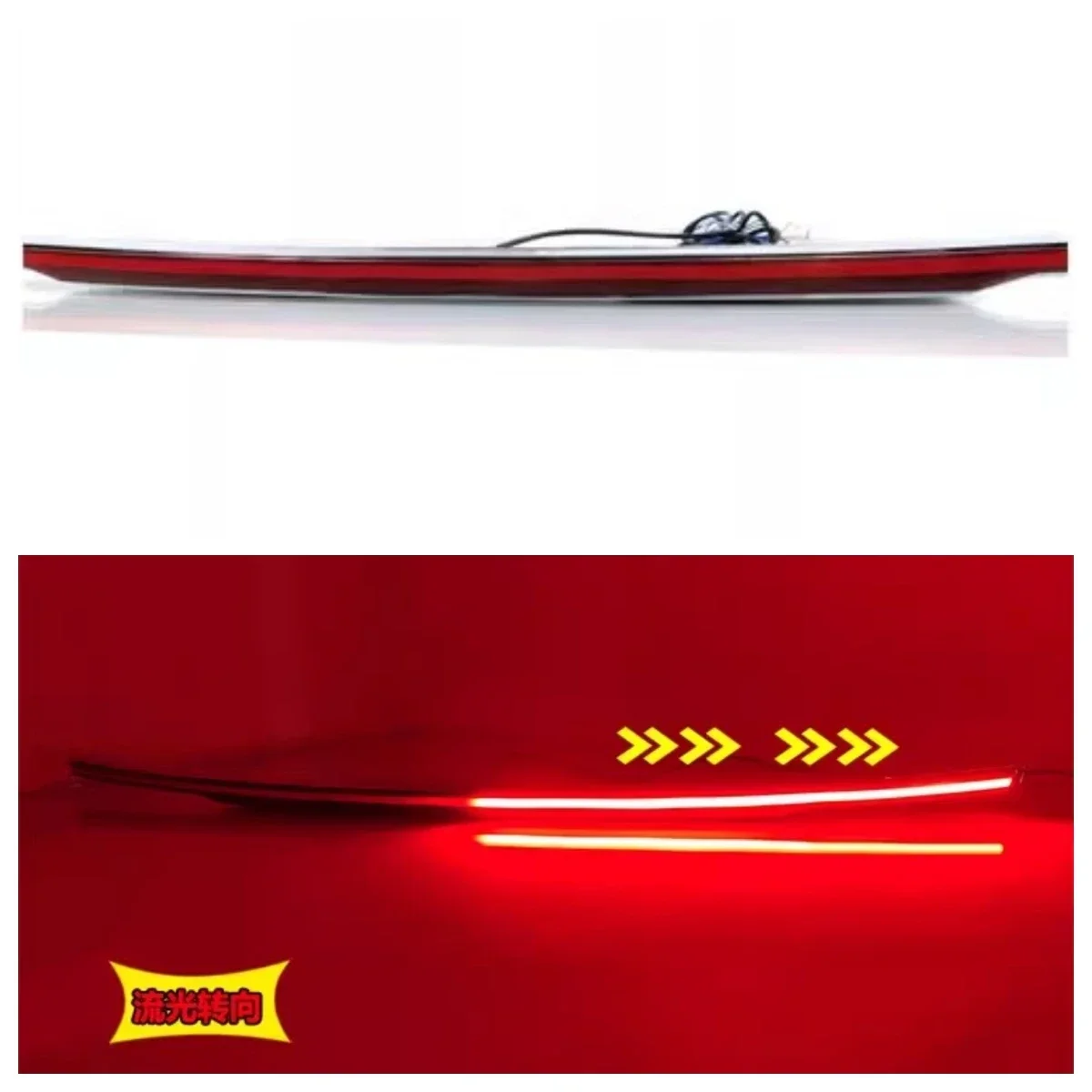 Through Taillight for Ford Escort 2021-2022 Convert Led Rear Center Car Light Turn Signal  Car Accessories