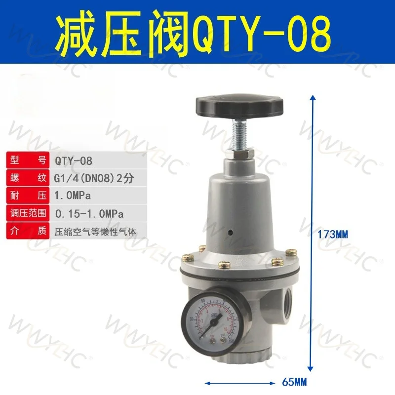 Industrial Pneumatic Reducing Regulator Valve for Air Compressor Gas Pressure Adjustment Air Source Unit
