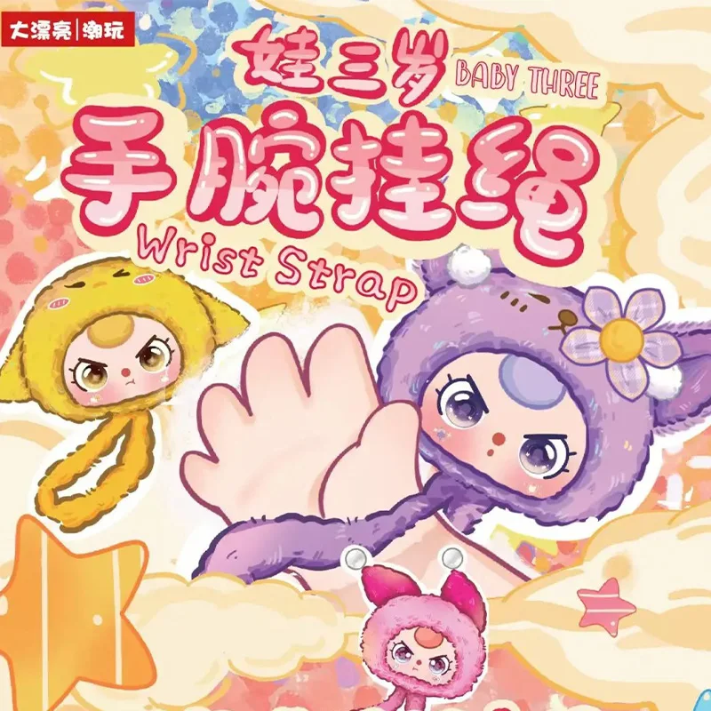 

Новая детская серия с тремя ремешками на запястье, виниловая плюшевая глухая коробка, милый ремешок для мобильного телефона, портативные модные игрушки, загадочная коробка, подарок-сюрприз