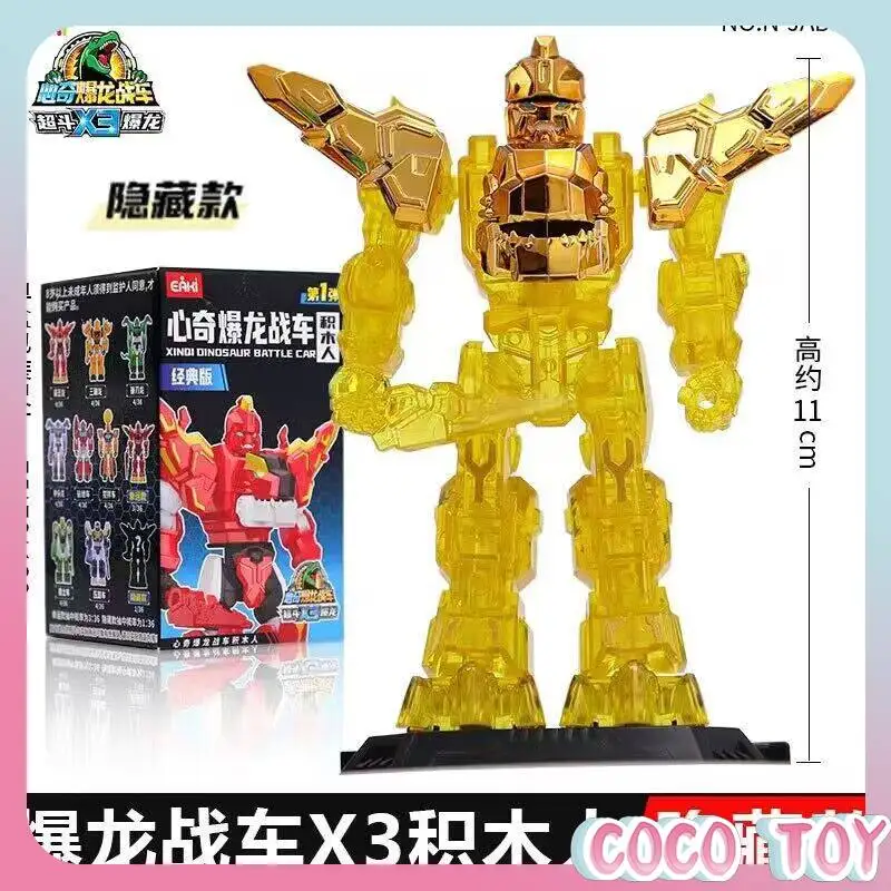 XinQi Dino Battle X3 – Building Block Blind Box   Ultra Battle Blue  T-Rex Transformable Action Figure  Collectible Dinosaur Toy view 5