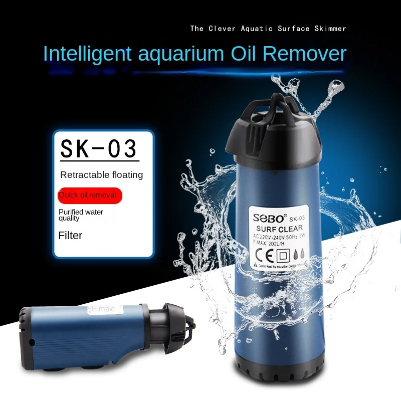 Songbao oil film processor, fish tank degreaser, aquarium, water plant built-in filter, oxygenation pump, filtration equipment