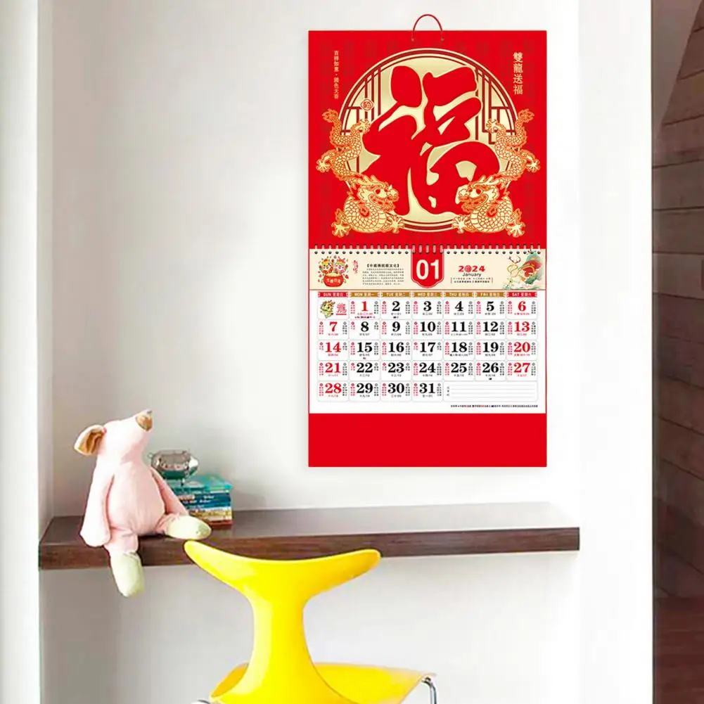 ปฏิทินติดผนังสำหรับเทศกาล2024ปีปฏิทินติดผนังมังกรสีสันสดใสพิมพ์ลายกระดาษหนาตกแต่งผนังเทศกาลของขวัญปีใหม่