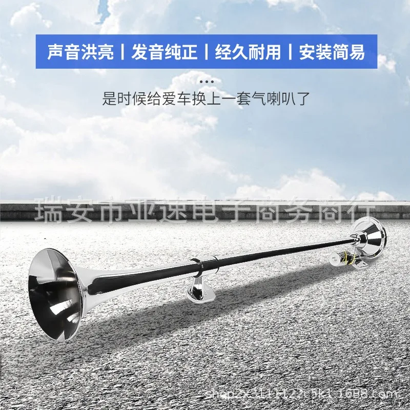 

Round mouth single tube 1 meter electrically controlled gas horn 1000mm 1200mm large truck train ship TZ-323 horn