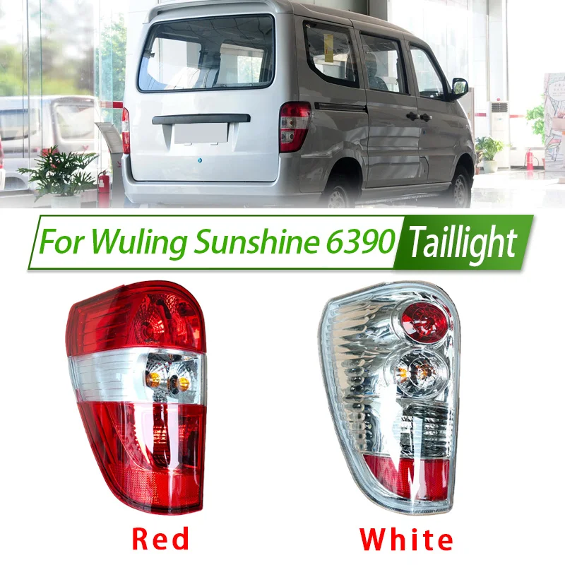For Wuling Sunshine 6390 Car Taillight Cover Lens OEM Style Rear Lamp Light Direct Fit Replacement