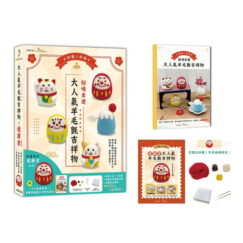 

Invite Good Luck The Highly Popular Wool Felt Mascot Good Luck Red Bodhidharma Red Box Version 4710405005048