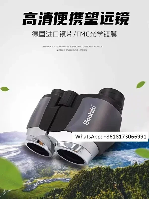 

German portable high magnification high-definition binocular reverse Paul telescope adult night vision concert
