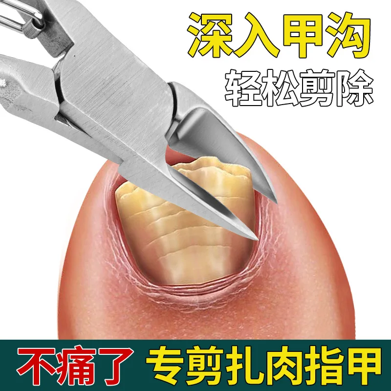 Upgraded Eagle Pliers, Nail Clippers, Groove Pliers, Nail Salon Pedicure Special Tools