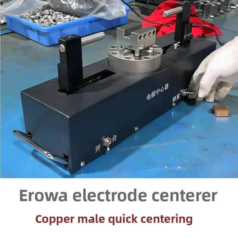 Electrode center positioning instrument 3R fast seat center fixing D100 type fixture pneumatic