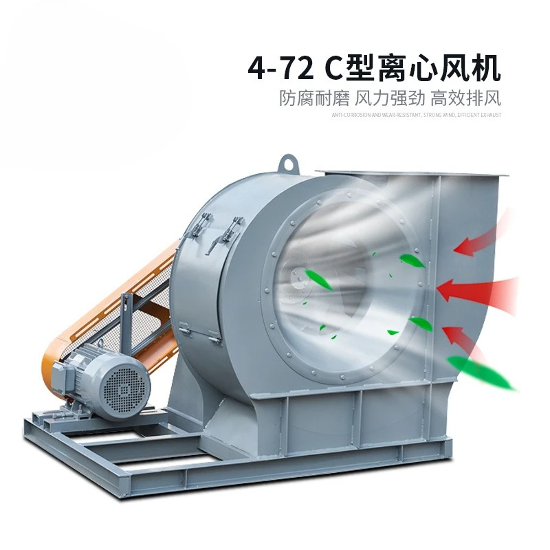High-power industrial environmental protection dust removal and smoke exhaust pipe exhaust fan