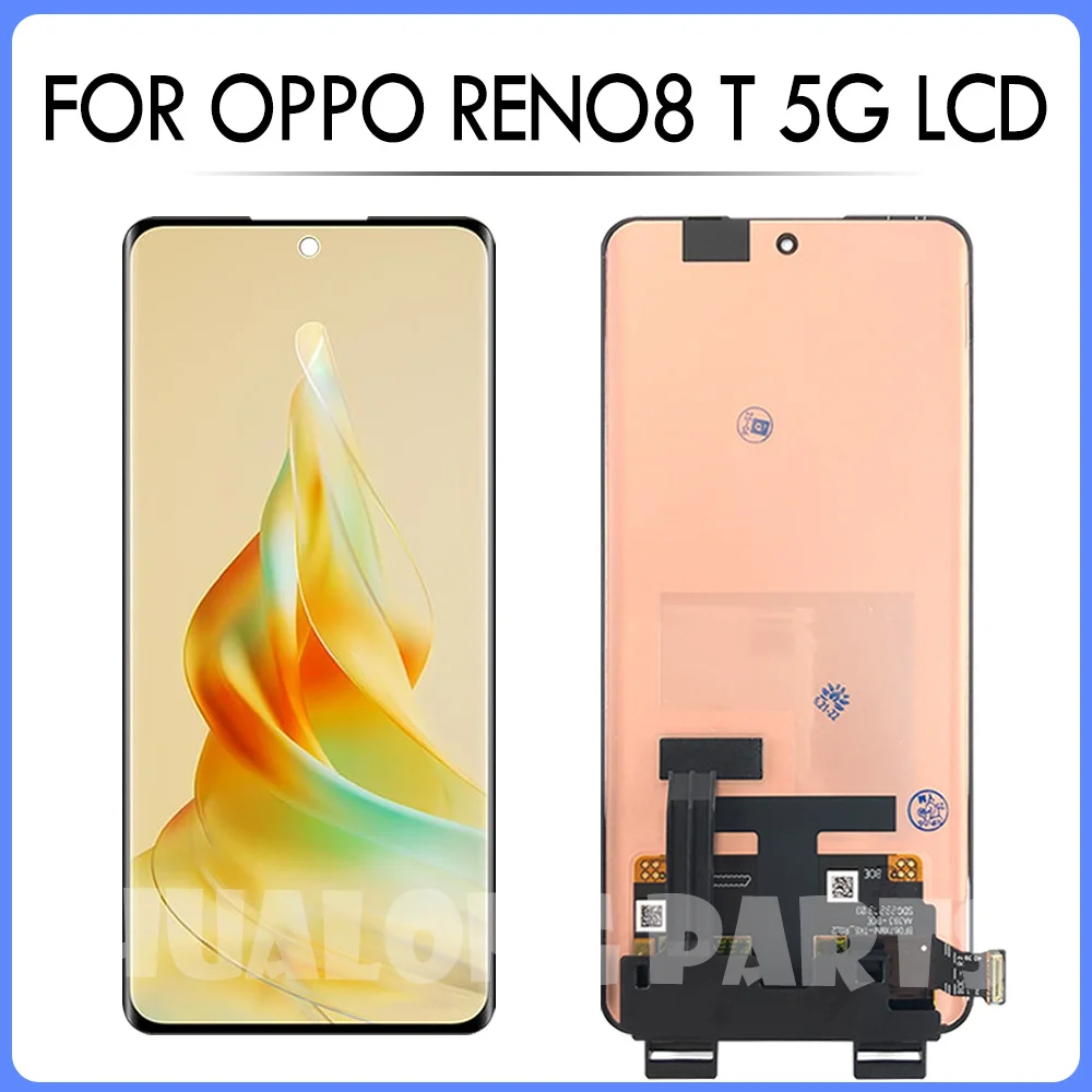 OPPO CPH2505 本体 6.7