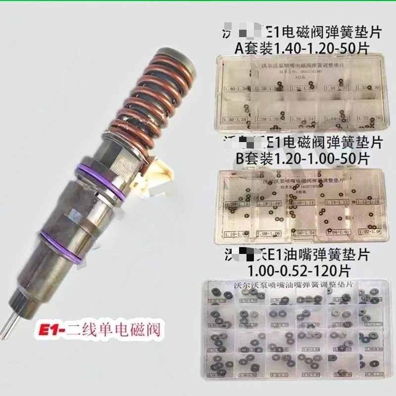 ينطبق، V o l v o 2-pin 4-pin حاقن الملف اللولبي صمام الربيع تعديل طوقا #2