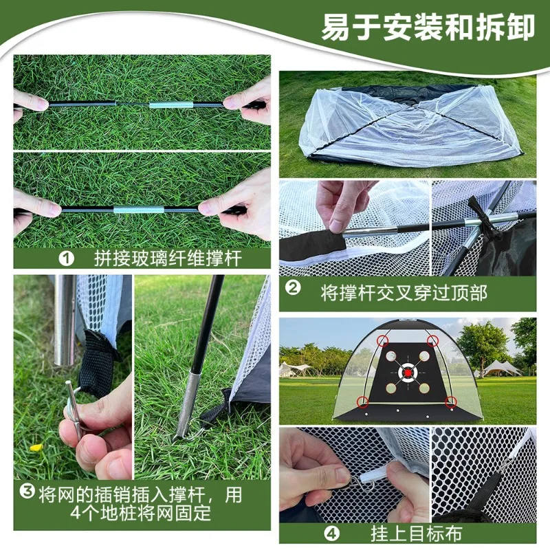 شبكة ممارسة الجولف بطول 3 أمتار، شبكة إضراب داخلية مع مجموعة وسادة الإضراب #4