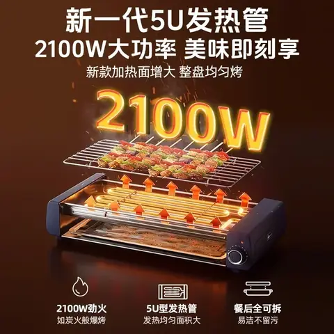 10 best sales इलेक्ट्रिक इनडोर ग्रिल - №5