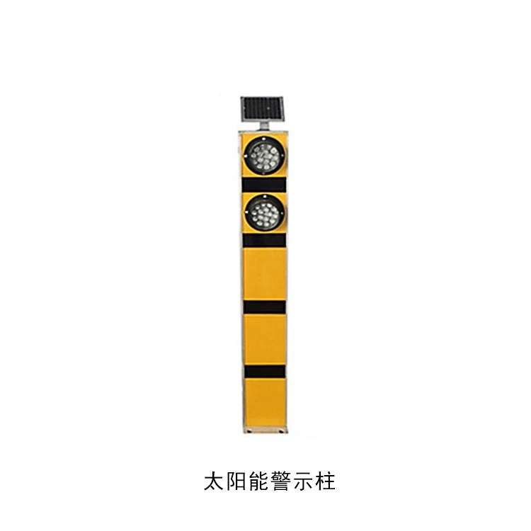 Solar LED warning column, reflective column isolation column, road indication warning column can be specified