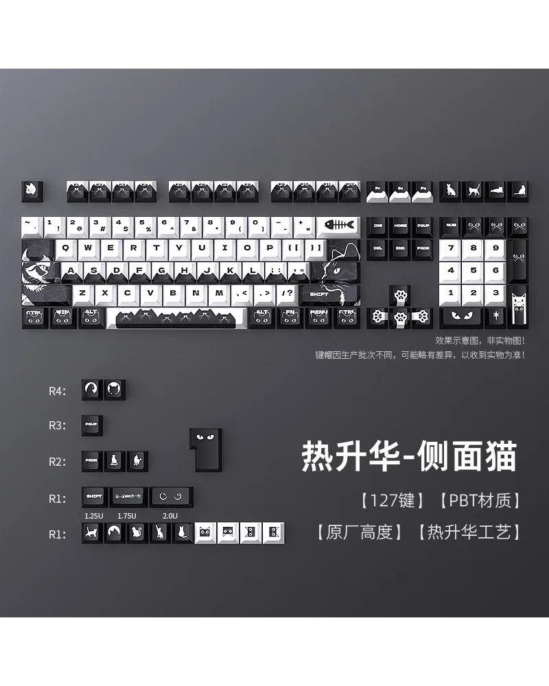 

Keycap sublimation original mechanical keyboard PBT small full set of 126 keys customization