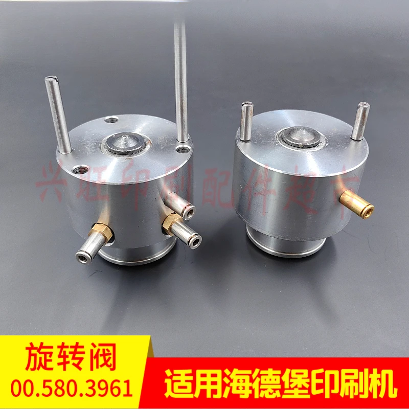 1 قطعة ل هايدلبرغ SM52/74/CD102 الصحافة لوحة تصاعد صمام دوار 00.580.3961