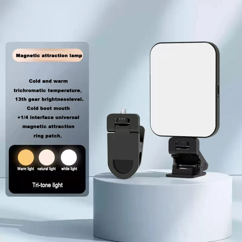 Mini Magnetic Phone Selfie Fill Lights 1800mAh Rechargeable Rotatable 3 Color Modes Adjustable Brightness Photography LED Light