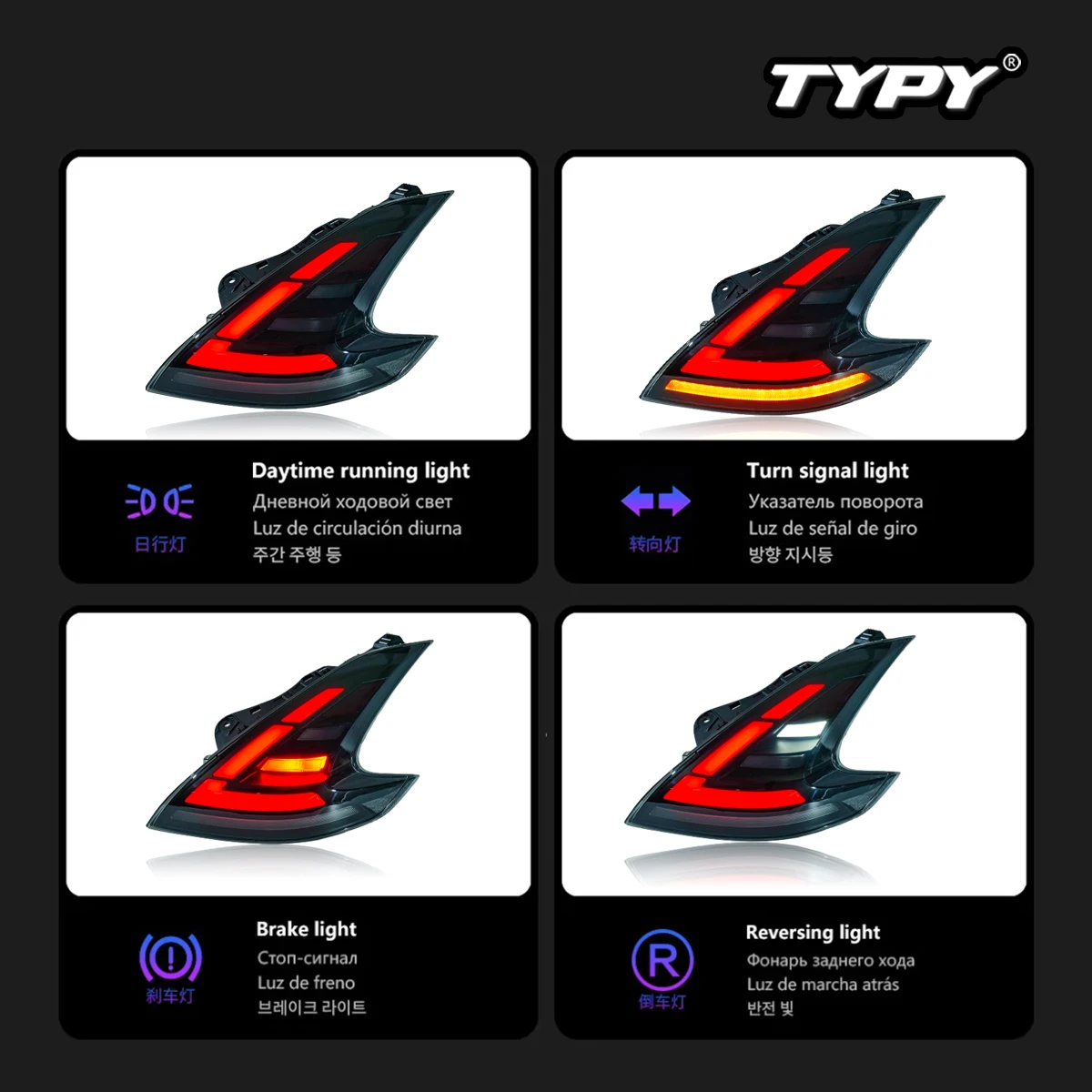 TYPY Car Lights For Nissan 370z 2013-2019 Taillight LED Projetor Tail Lamp Daytime Running Light Automotive Accessories