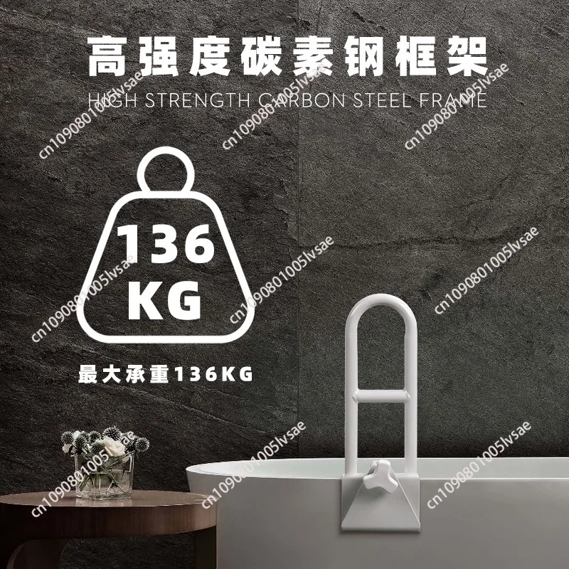 Bathroom non-slip bathtub handrails elderly children pregnant women bathing up safety handrails non-punching bathtub handrails