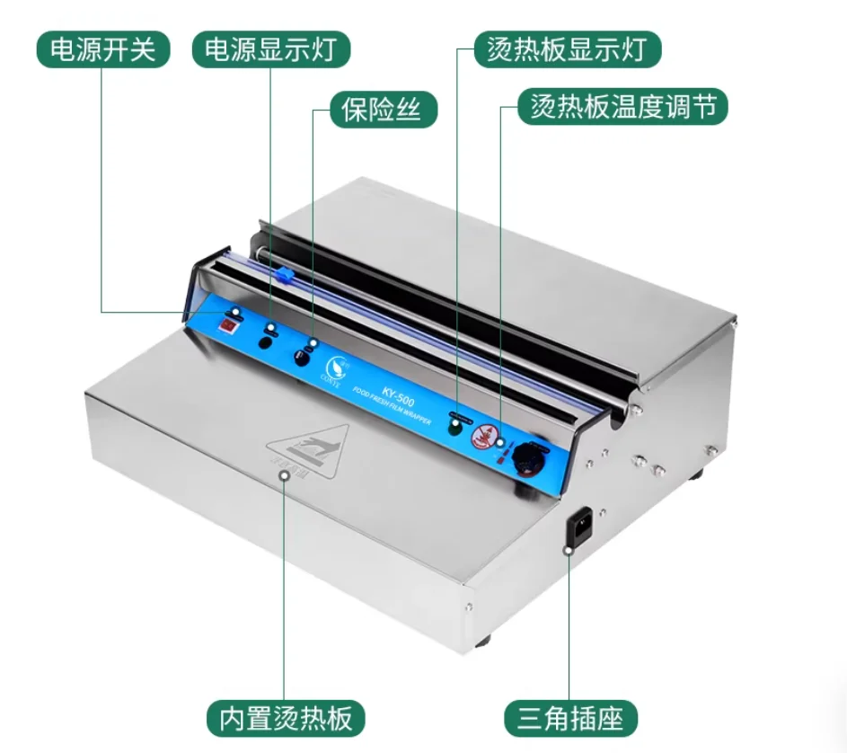 

KY-500 Fresh Fruit Packaging Machine Plastic Wrap Cutter Supermarket Plastic Wrap Packaging Laminating Packaging Machine