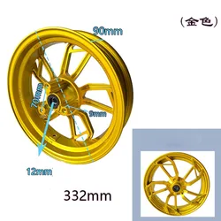 Motorcycle Modify 12*.275/2.5 inch Aluminum Wheel Hub Front Rims For Monkey M3、N1S、NQ