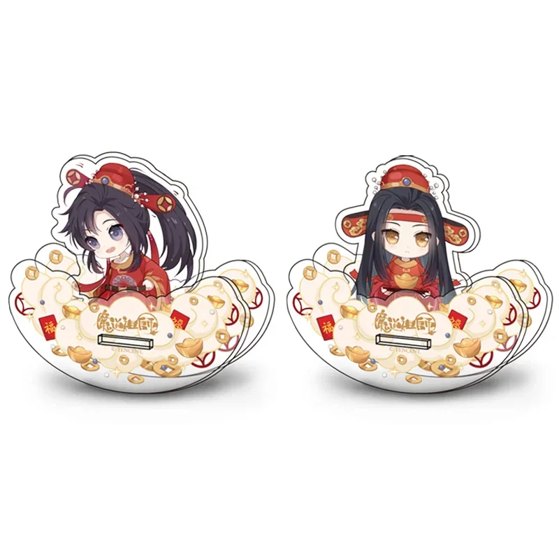 

Genuine Mo Dao Zu Shi Wei Wuxian Lan Wangji New Year's God of Wealth Acrylic Shaking Standing Plate Desktop Anime Ornaments Gift