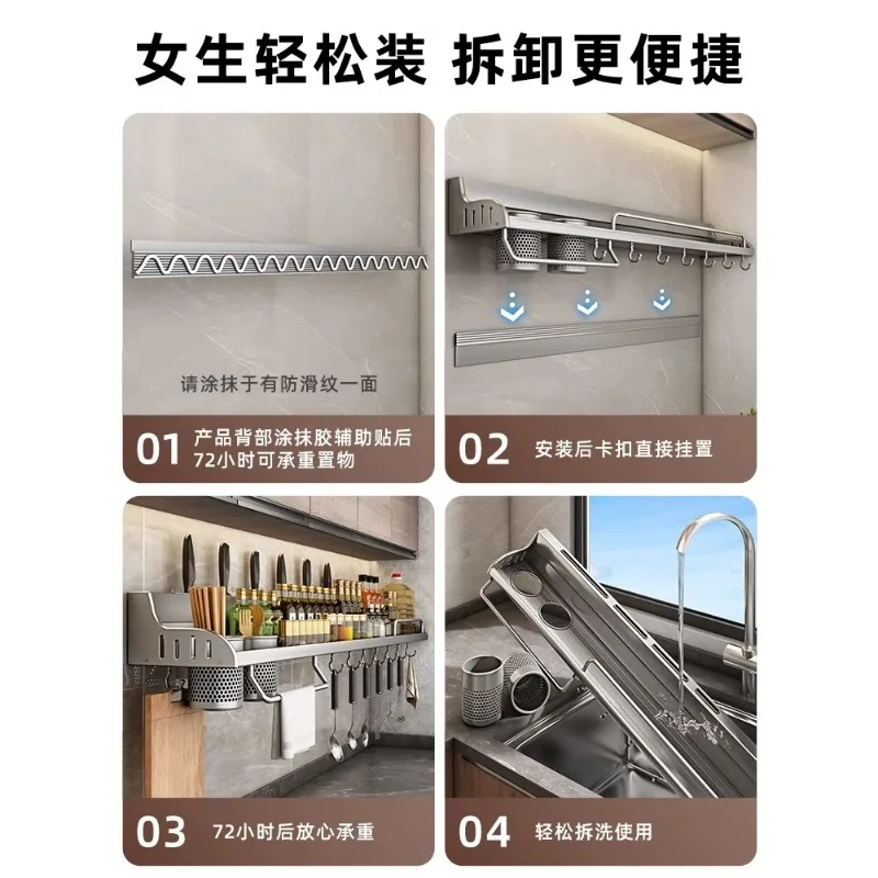 Kitchen storage rack with no punching, multifunctional household wall hanging seasoning, chopsticks, knife holders