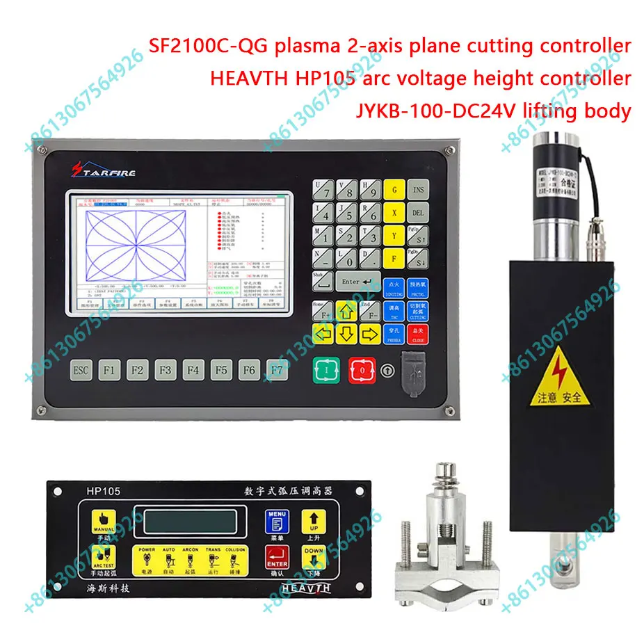 CNC Plasma SF-2100C+THC HEAVTH HP105 Torch Height Controller+Lifter Body JYKB-100-DC24V-T3