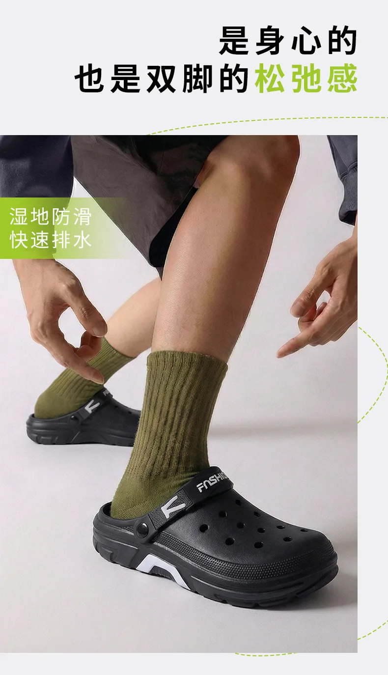

Baotou hole shoes men's light and breathable casual one-pedal sandals beach shoes summer sandals garden shoes