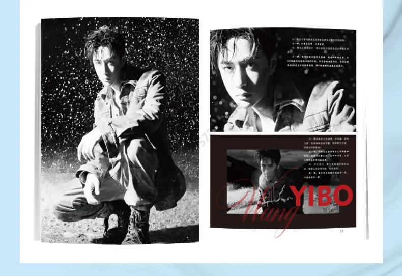 Wang Yibo Times 영화 탄창 (657 iIssues) 페인팅 앨범 북 언테임드 스타 피규어 사진 앨범, 포스터 북마크 스타 어라운드