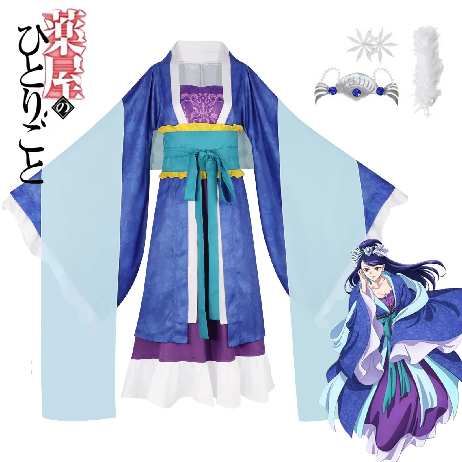 

Anime The Apothecary Diaries Lihua Cosplay Costume Li Hua Hanfu Kusuriya No Hitorigoto Dress Halloween Costumes for Women Girls