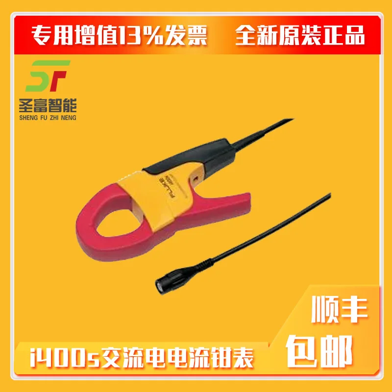

2025 US Fluke i400s AC current clamp meter