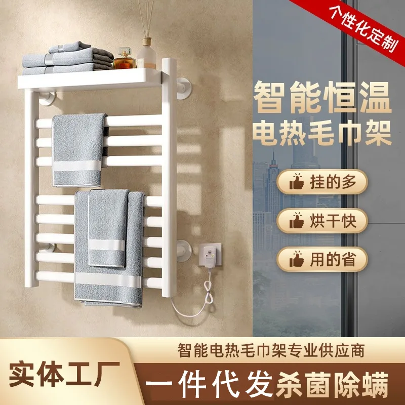 

space aluminum electric towel rack hanger bathroom heating towel bar bathroom towel rack intelligent constant temperature