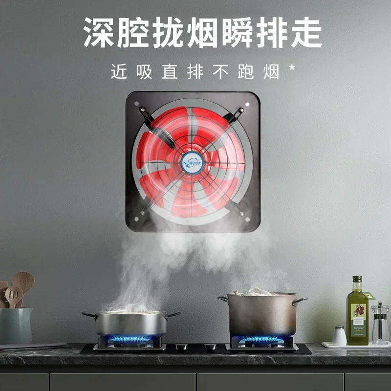 220V Commercial Ventilation Fan with Strong Smoke Exhaust for Kitchen and Bathroom