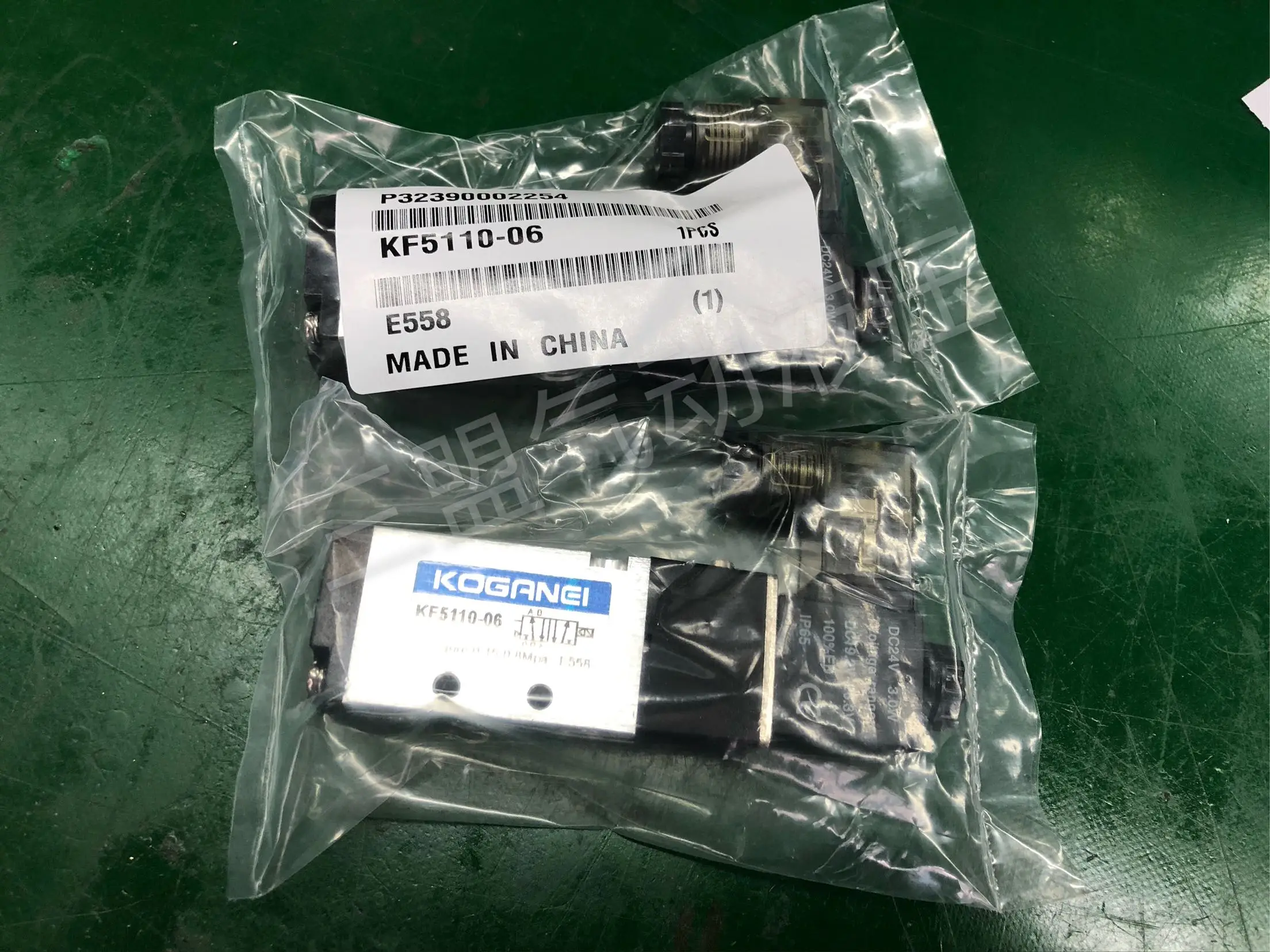Kf5110-06 Koganei Two-Position Five-Way Valve