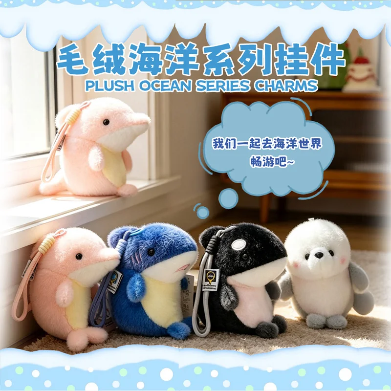 Kawaii Mini Marine Creature Plush Keyring, Soft Fluffy Seal Dolphin Killer Whale Shark Stuffed Pendant for gifts.