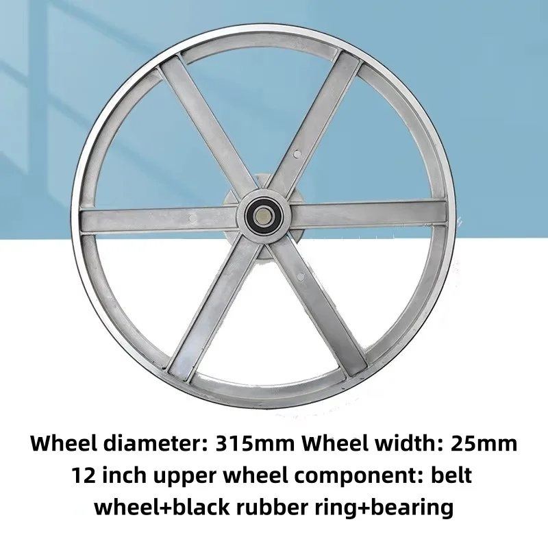 Band Saw Wheel Band Saw Machine Accessories Upper And Lower Woodworking Rubber Ring Guide